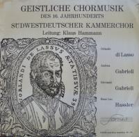 Виниловая пластинка ESSNER BACHCHOR - LEITUNG MEYER POHRT HANS JOACHIM / GESITLICHE CHORMUSIK DES 15 BIS 18 JAHRHUNDERTS (1LP)