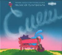 Компакт-диск Смешарики / Смешарики. 20 лет вместе (Digipack, 3D Sticker-Set, Booklet, Map)(1CD)