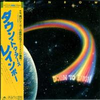 Компакт-диск Rainbow / Down To Earth (Mini LP CD)