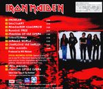 Компакт-диск Iron Maiden / Iron Maiden (CD)