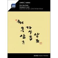 Компакт-диск Korea / Gayageum Sanjo (1CD)