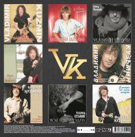 Виниловая пластинка Владимир Кузьмин / Коллекционный Бокс-Сет. Том 2 (8xLP, Limited Edition, 50 Copies)
