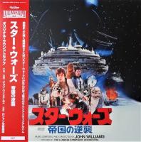 Виниловая пластинка John Williams / Star Wars: The Empire Strikes Back - Original Soundtrack (2LP)