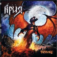 Виниловая пластинка АРИЯ / Феникс (2LP)