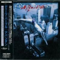 Компакт-диск Deep Purple / Abandon (CD)