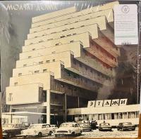 Виниловая пластинка MOLCHAT DOMA Etazhi (Seaglass Wave) (LP)