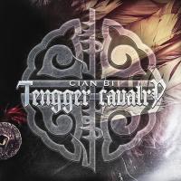 Компакт-диск Tengger Cavalry / Cian Bi (RU)(CD)
