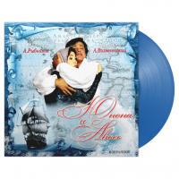 Виниловая пластинка Алексей Рыбников / Юнона и Авось (Избранное) (Coloured Vinyl)(LP)