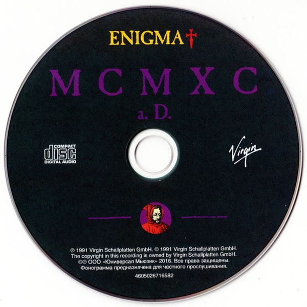 Энигма альбомы. MCMXC A.D. Enigma диск. Enigma - MCMXC A.D. (2016. Компакт-диск Enigma Voyageur. Enigma MCMXC A.D. the Limited Edition.