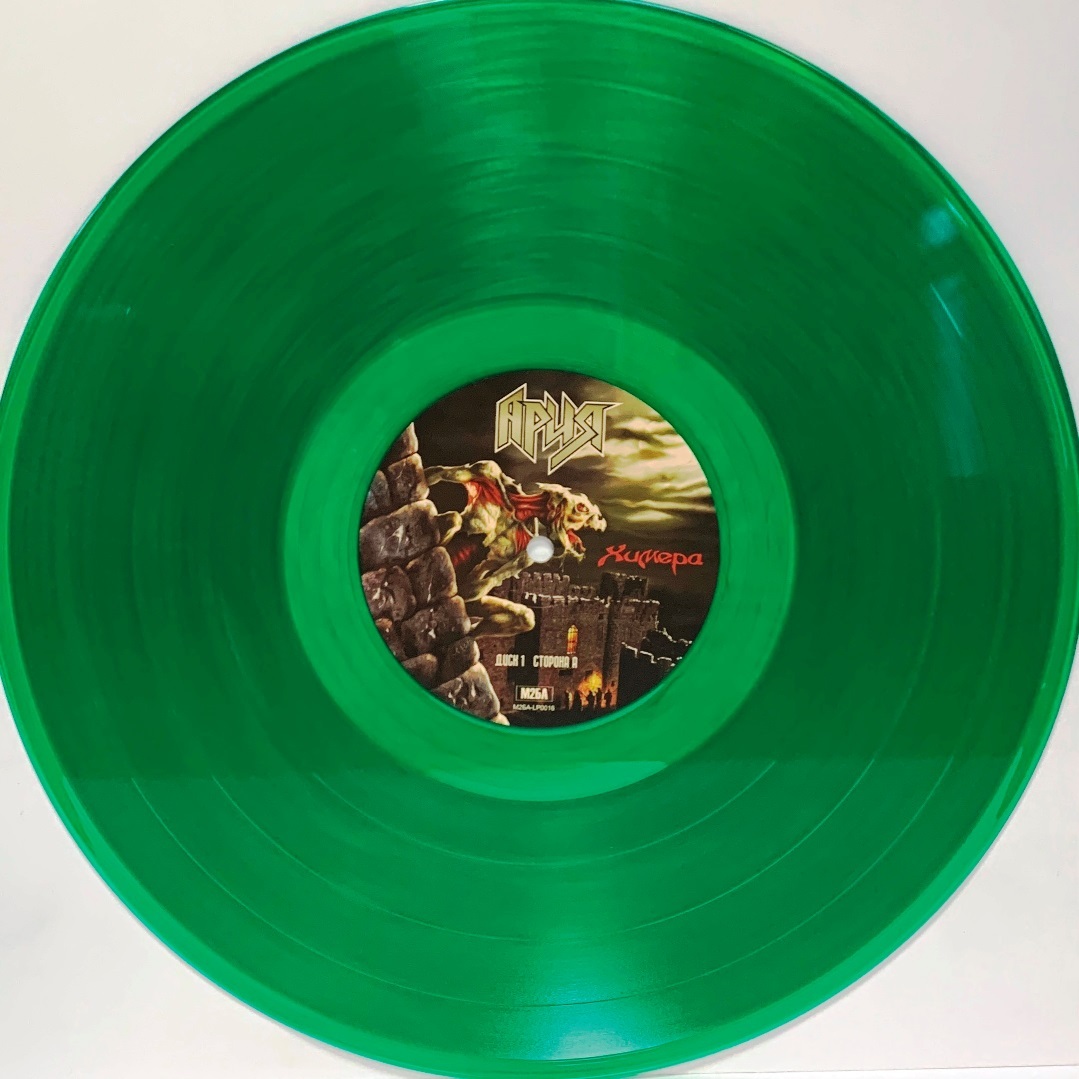 Bomba Music АРИЯ - Химера (Crystal Green Vinyl) (2LP)