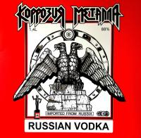 Виниловая пластинка Коррозия Металла / Russian vodka (clear) (LP)