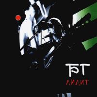 Компакт-диск Борис Гребенщиков / Лилит (CD)