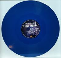 Виниловая пластинка Наутилус Помпилиус / Князь тишины (blue vinyl) (lp) Виниловая пластинка Наутилус Помпилиус / Князь тишины (blue vinyl) (lp)