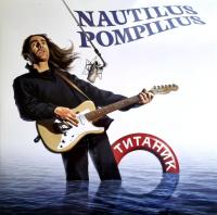 Виниловая пластинка Nautilus Pompilius / Титаник (Coloured Vinyl) (2LP)
