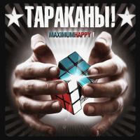 Компакт-диск Тараканы! / MaximumHappy I (CD)