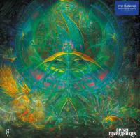 Виниловая пластинка Оргия Праведников / Оргия праведников (blue vinyl) (lp) Виниловая пластинка Оргия Праведников / Оргия праведников (blue vinyl) (lp)