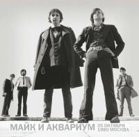 Виниловая пластинка Майк И Аквариум / Майк и аквариум 1980 (2lp) Виниловая пластинка Майк И Аквариум / Майк и аквариум 1980 (2lp)