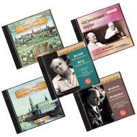 Компакт-диск Сборник / Sviatoslav Richter (8CD)