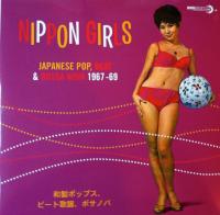 Виниловая пластинка VARIOUS ARTISTS / NIPPON GIRLS: JAPANESE POP, BEAT & BOSSA NOVA 1967-69 (1LP)
