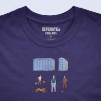 Виниловая пластинка ПЕРЕМОТКА / Улица Мира (Limited Edition) (1LP)