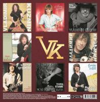 Виниловая пластинка Владимир Кузьмин / Коллекционный Бокс-Сет. Том 2 (8xLP, Limited Edition, 50 Copies, Coloured)