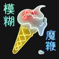 Компакт-диск Blur / The Magic Whip (CD)