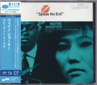Компакт-диск Wayne Shorter / Speak no evil (Jewel, Japan)(1SACD)