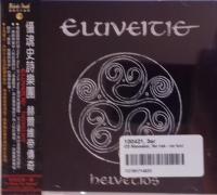 Компакт-диск Eluveitie / Helvetios (1CD)