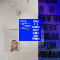 Виниловая пластинка Стасиес / Сборник.zip (lim.ed.,numbered,white vinyl) (lp)