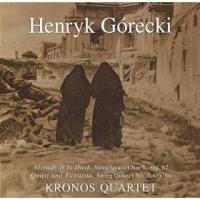 Компакт-диск Kronos Quartet / Kronos Quartet - String Quartets 1,2: Already It Is Dusk: Quasi Una Fantasia (1CD)