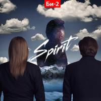 Компакт-диск Би-2 / Spirit (2CD)