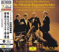 Компакт-диск Amadeus Quartet / Beethoven: the string quartets nos.7 & 8 (uhq) (Jewel, Japan, UHQ-CD)(1CD)
