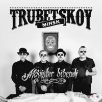 Компакт-диск Trubetskoy / Magister Bibendi (CD)