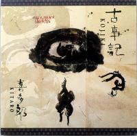 Виниловая пластинка Kitaro / Kojiki (1LP)