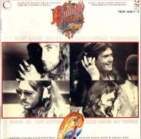 Компакт-диск Roger Glover, Eddie Hardin And Guests / The Butterfly Ball And Wizard's Convention (2CD)