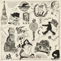 Виниловая пластинка Дети / Кесарево сечение (lp, lim.ed.,beige vinyl,numb.) Виниловая пластинка Дети / Кесарево сечение (lp, lim.ed.,beige vinyl,numb.)