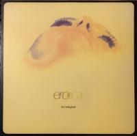 Виниловая пластинка Darling Buds / Erotica (1LP)