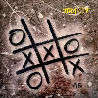 Виниловая пластинка Пилот / Ч/б (black vinyl) (2lp)