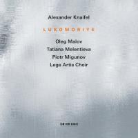 Компакт-диск Alexander Knaifel / Lukomoriye (CD)