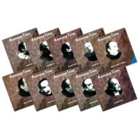 Компакт-диск Сборник / Александр Галич (10CD)