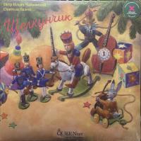 Виниловая пластинка МАЗАЕВ СЕРГЕЙ / Queentet Сергея Мазаева Чайковский П.И."Щелкунчик" (LTD.ED.)(LP)