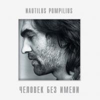 Виниловая пластинка Nautilus Pompilius / Человек Без Имени (LP)