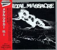 Компакт-диск Сборник / Metal Massacre, Vol. 1 (CD)