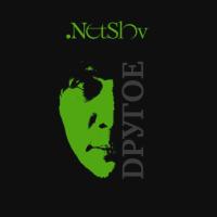 Компакт-диск NetSlov / Dругое (CD)
