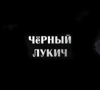 Компакт-диск Чёрный Лукич / Антология на ГрОб Рекордс (6CD)