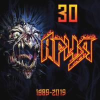 Компакт-диск Ария / 30 (1985-2015)(2CD)