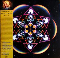 Виниловая пластинка Bernard Xolotl / Music By Xolotl (LP+V7) (2LP)