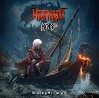 Виниловая пластинка Чёрный Кофе / Вольному - воля (lp) Виниловая пластинка Чёрный Кофе / Вольному - воля (lp)