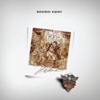 Виниловая пластинка Любэ / Атас (LP)