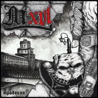 Виниловая пластинка M-Xvi / Traditions (1LP)